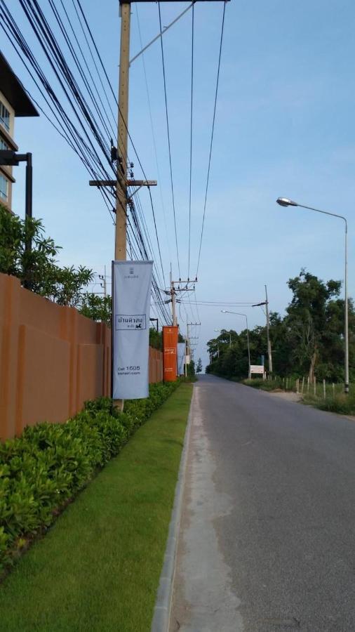 The Relaxing Mountain View At Baan Tew Lom Cha Am - Hua Hin Apartment *